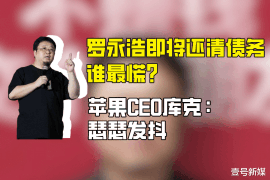 嵊州如果欠债的人消失了怎么查找，专业讨债公司的找人方法